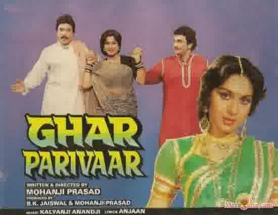 Poster of Ghar Parivaar (1991)